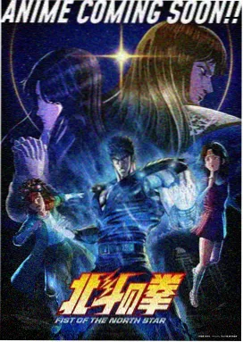 怪兽8号 - 风车动漫新番速递