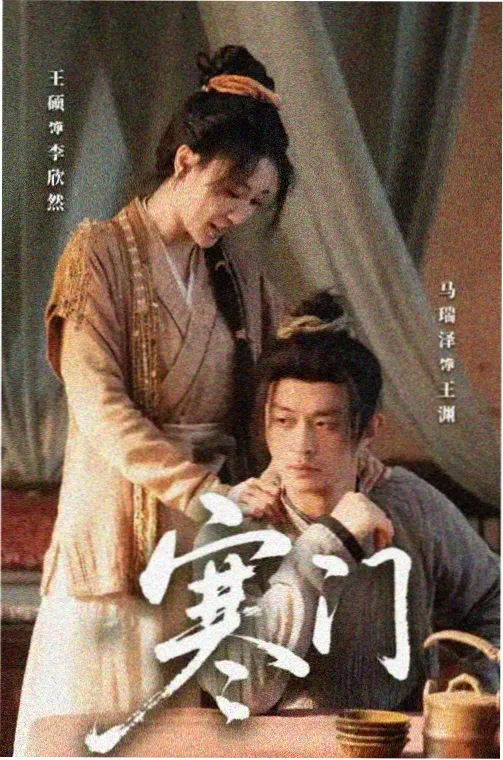 风车动漫资讯：咒术回战第二季